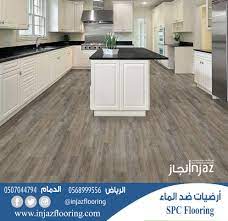 ارضيات ضد الماء flooring home decor home