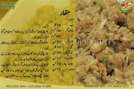 Muthar Sweet Dishes Recipes Urdu Recipe Cooking Recipes
