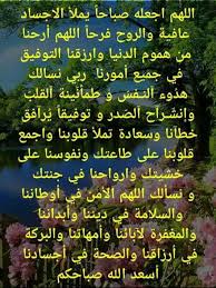 السلامة والصحة المهنية pdf electronic bubble occupational health and safety occupational health health and safety