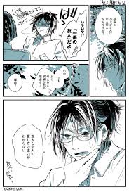 ツイマンガ