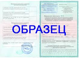 Mozhno Li Vosstanovitsya V Policiyu Posle Uvolneniya Po Sobstvennomu Zhelaniyu