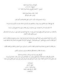Sudan International University Community Publications Facebook