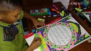 Cara menulis kaligrafi surah al kautsar menggunakan handam dan tinta youtube / kaligrafi anak sd keren. Kaligrafi Surah Al Falaq Untuk Anak Sd Cikimm Com