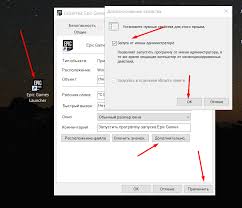 Portail des communes de france : How To Activate The Game In Epic Games Store Auto Activation Offline Activation Denuvo Net