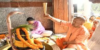गोरखनाथ मंदिर में रुद्राभिषेक कर सीएम योगी ने किया कलशयात्रा का शुभारंभ, जय  श्रीराम उद्घोष से गूंजा क्षेत्र