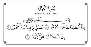 We did not find results for: 11 Surah Al Quran Mudah Nak Baca Semasa Solat Terawih Senang Nak Ingat Keluarga