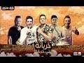 حمو بيكا بيتكلم أي كلام وخلاص و بيكا: Mp3 ØªØ­Ù…ÙŠÙ„ Ù…Ù‡Ø±Ø¬Ø§Ù†Ø§Øª 2020 Ø­Ù…Ùˆ Ø¨ÙŠÙƒØ§ ÙˆØ­Ø³Ù† Ø´Ø§ÙƒÙˆØ´ Ø£ØºÙ†ÙŠØ© ØªØ­Ù…ÙŠÙ„ Ù…ÙˆØ³ÙŠÙ‚Ù‰