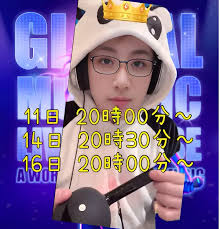 Watch Wallace Martins Live Stream