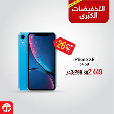 يصاب ببرد استغرب خشب سعر جوال ايفون xr guillotinpoilvet com