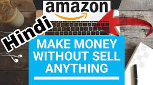 Maybe you would like to learn more about one of these? How To Make Money Using Amazon Without Selling Anything English Youtube
