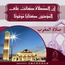 Maybe you would like to learn more about one of these? íŠ¸ìœ„í„°ì˜ Ø£Ø®Ø¨Ø§Ø± Ø¹Ø¬Ù…Ø§Ù† ë‹˜ Ø­Ø§Ù† Ø§Ù„Ø¢Ù† Ù…ÙˆØ¹Ø¯ Ø£Ø°Ø§Ù† Ø§Ù„Ù…ØºØ±Ø¨ 05 58Ù… Ø­Ø³Ø¨ Ø§Ù„ØªÙˆÙ‚ÙŠØª Ø§Ù„Ù…Ø­Ù„ÙŠ Ù„Ù…Ø¯ÙŠÙ†Ø© Ø¹Ø¬Ù…Ø§Ù† Ùˆ Ø§Ù„Ø´Ø§Ø±Ù‚Ø© Ùˆ Ø¯Ø¨ÙŠ ÙˆØ¶ÙˆØ§Ø­ÙŠÙ‡Ù… Ø§Ù„Ø¥Ù…Ø§Ø±Ø§Øª