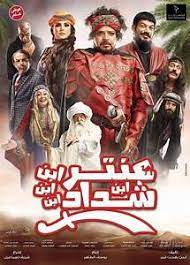 افلام مصريه قديمه كوميدى فيلم المجانين الثلاثة. Ø§ÙÙ„Ø§Ù… Ù…ØµØ±ÙŠØ© ÙƒÙˆÙ…ÙŠØ¯ÙŠØ© Ù…ÙˆÙ‚Ø¹ Ø§Ù„Ø¯Ø§Ø± Ø¯Ø§Ø±ÙƒÙ… Dardarkom