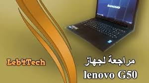 We did not find results for: Ù…Ø±Ø§Ø¬Ø¹Ø© Ù„Ø¬Ù‡Ø§Ø² Lenovo G50 Youtube
