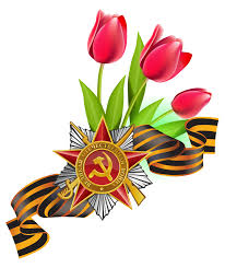 Обои на рабочий стол по теме 9 мая. Png Lelik 9 Maya Den Pobedy Kartinki Na Prozrachnom Fone