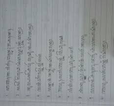 Pitike nyucuki pari aksara jawa. Ukara Ing Ngisor Iki Salinen Ing Aksara Jawa 1 Banyake Gigih Ngendhog Akeh 2 Laler Gedhe Brainly Co Id