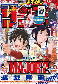 画像】MAJOR2ndの女の子さん、みんなエッチなうえに恵体すぎるｗｗｗ – オカズランド