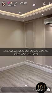 Pin By Snow Whit Om Hamza On نصايح في البناء والديكور Living Room Decor Modern Home Living Room House Design