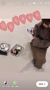 お洒落女子はストーリーズから gifを使いこなすための検索ワード 可愛い使い方 したいが見つかる 流行先取りメディア petrel ペトレル ストーリーズ お洒落 検索