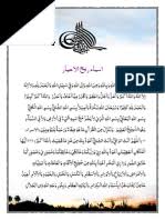 Jun 28, 2020 · doa kanzul arsy literally drops the rights of an application from unrestricted to normal, constrained, or untrusted. 02 Doa Kanzul Arsy Pdf