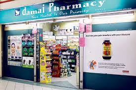 The state of penang, malaysia. A Pharmacy S Brand