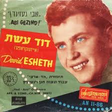 סטריאו ומונו, אתר הדיסקוגרפיה של המוסיקה הישראלית