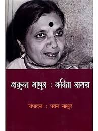 The Power of Forgiveness