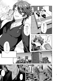 あんさんぶるスターズ - 俺と彼女と1week - 藍那りゅむの 魅惑の 同人誌