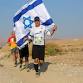 Izrael - Eilat Marathon - Jordánia 2025. event image