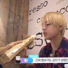 2021 festa bts 'bts) ' фотостудия банрима (миссия! Vmin Is Real Vmin Feeding Each Other Mcdonalds While Jimin