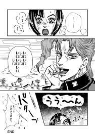 bella guessbitch 703 さんの漫画 52作目 ツイコミ 仮 漫画 東方仗助 ジョジョ 漫画