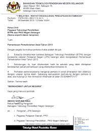 Tag contoh surat rasmi permohonan latihan industri download kumpulan gambar. Format Surat Rasmi Terkini 2016 Surat R