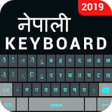 5.1.24 for your android galaxy j2, file size: Nepali English Keyboard Nepali Keyboard Typing Latest Version For Android Download Apk