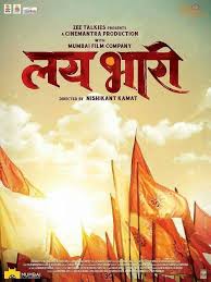 Ajay Atul Mauli Mauli Home Facebook Tula saad ali tujhya lekaraanchi alnkaapuri aj bhaaraawali wasa waaricha ghetala paawalaanni amha waalawnti tujhi saawali galaabhet ghenya bhimechi nighaali tujhya. ajay atul mauli mauli home facebook