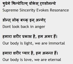 Translation is jse angrezi bol chaal aur rehan sehan ki shud bad ho and babu synonym words baboo. I Am To You Meaning In Hindi
