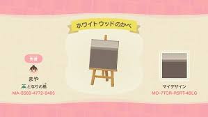 Be warned that designs you upload are marked with a little no edit icon because you… well… can't edit them. Animal Crossing New Horizons Player Creates Loft In Their House With Custom Designs Nintendosoup