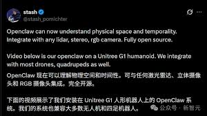 OpenClaw 引爆具身智能革命！机器人首获“世界记忆”，开源引发天网 ...