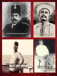 Check spelling or type a new query. Þ‚ Þ– Þ€ Naajih V Twitter Should Succeed Him And That The Ministers Had Accordingly Raised His Son Now Only Eight Years Old To The Throne As Sultan Muhammad Imad Ud Din V