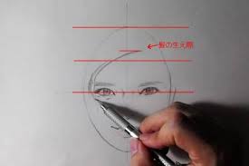 顔のアタリの描き方 鉛筆画のリアルな絵の描き方 ３度見される絵を描こう リアル絵の描き方 リアルな絵 絵の描き方 鉛筆画