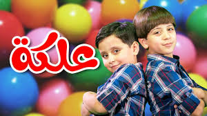 المحتمل أن احسب السبابة جاد واياد شور comertinsaat com