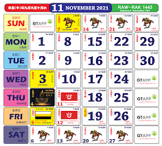 In 2021, chinese new year falls on feb. Anda Boleh Mula Dapatkan Kalender Kuda Bagi Tahun 2021