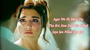 Arugil nee vendum endru enn ithaiyum ketkuthadi. Https Wo Mila Kyun Tha Full Song Rytmp3 Com