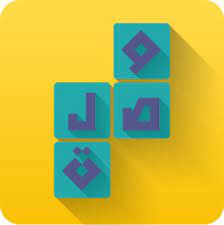 لعبة وصلة 2016 كلمات متقاطعة للكمبيوتر العاب جوري App Cover Art Gaming Logos
