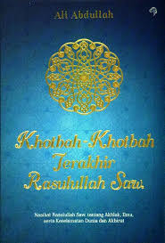 We did not find results for: Khotbah Khutbah Terakhir Rasulullah Saw