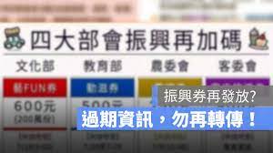 北斗市商工会では、新型コロナウイルス感染症の影響により、経済状況が悪化した市内の飲食業や小売業等を営む 会員 事業者を 支援 するため、 「 第 3 弾 ほくと地域応援券」発行事業を実施します。. Kkfkpqgusse Bm