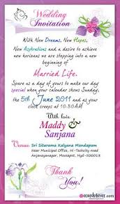 Short Love Quotes Wedding Invitations Wedding Invitation Cards Indian Wedding Wedding Card Quotes Indian Wedding Invitation Cards Wedding Invitation Quotes