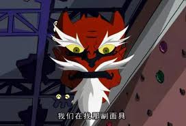 Maybe you would like to learn more about one of these? æˆé¾æ­·éšªè¨˜ ç›¤é»žæ­£æ´¾å¤šæ¬¡é»'åŒ– å°çŽ‰å'Œé»'å½±å…µåœ˜æœ‰ç·£åˆ† é ­æ¢è³‡è¨Š