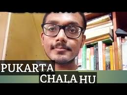 Pukarta Chala Hoon Main Song