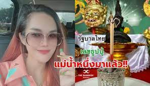 ล่าสุด เราจึงรวบรวมเลขทั้งหมดของแม่น้ำหนึ่งมาฝากกัน ก่อนจะไปลุ้นผลรางวัลในวันพรุ่งนี้ ซึ่งก่อนหน้านี้มี เลข. Sxnxqyqhyof3 M
