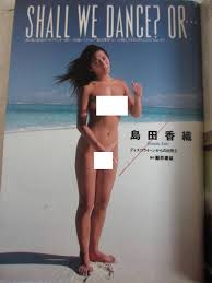 昭和63年1月19日・No5・プレイボーイ【倉橋のぞみ,14歳・奈々子,15歳】