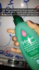 pin by meral on مشتريات brown hair balayage shampoo bottle dish soap bottle